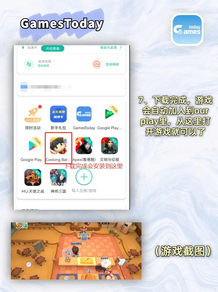 华体会体育是干嘛的下载截图3